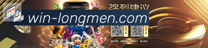 战术分析频道