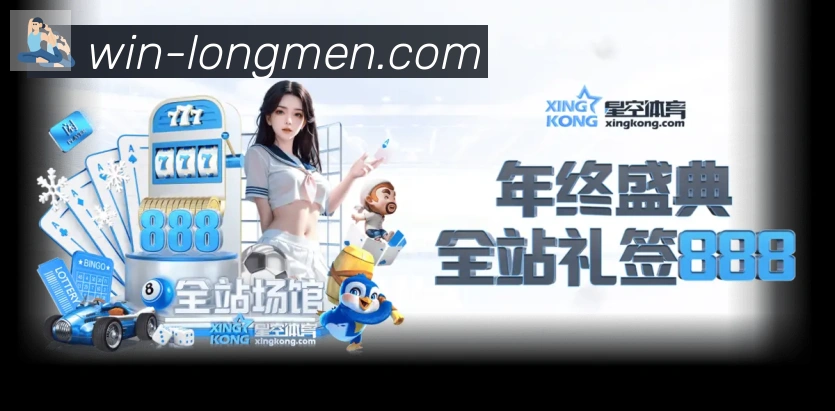 龙门直播荣誉